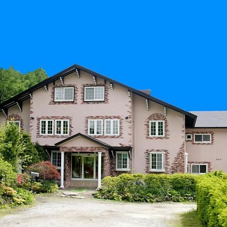 Pension Candytuft Karuizawa Εξωτερικό φωτογραφία